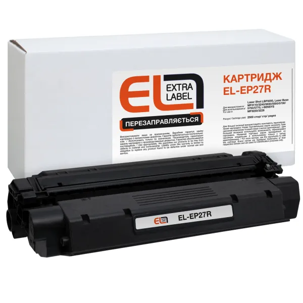 Картридж совместимый Canon EP-27 Extra Label (EL-EP27R)