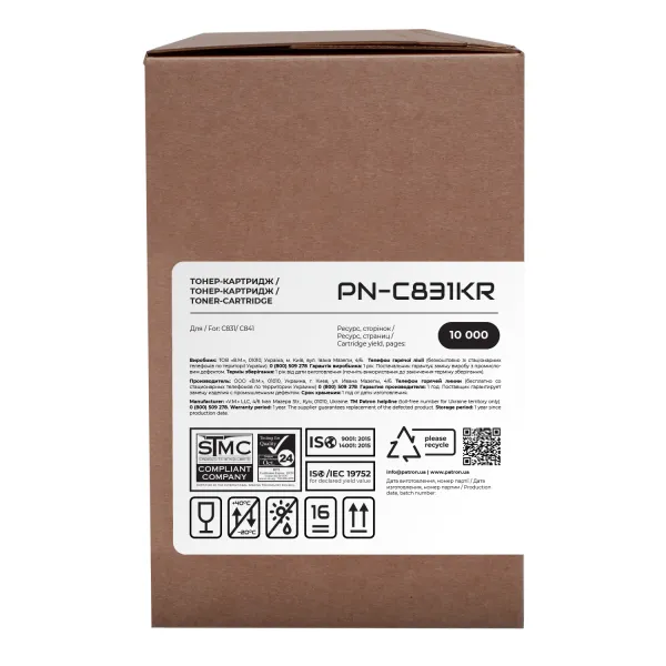 Тонер-картридж сумісний Oki 44844508 (C831) чорний Extra Patron (PN-C831KR) - Фото 2