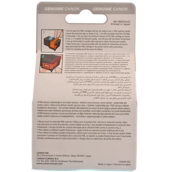 Картридж CL-41 12 мл, кольоровий Canon (0617B025/0617B001) - Фото 4