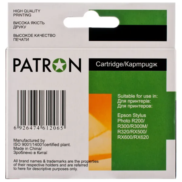 Картридж совместимый Epson T0482 (C13T04824010) 460 стр, голубой Patron (PN-0482) - Фото 4