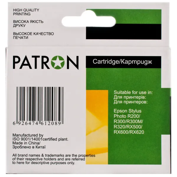 Картридж совместимый Epson T0484 (C13T04844010) 460 стр, желтый Patron (PN-0484) - Фото 4