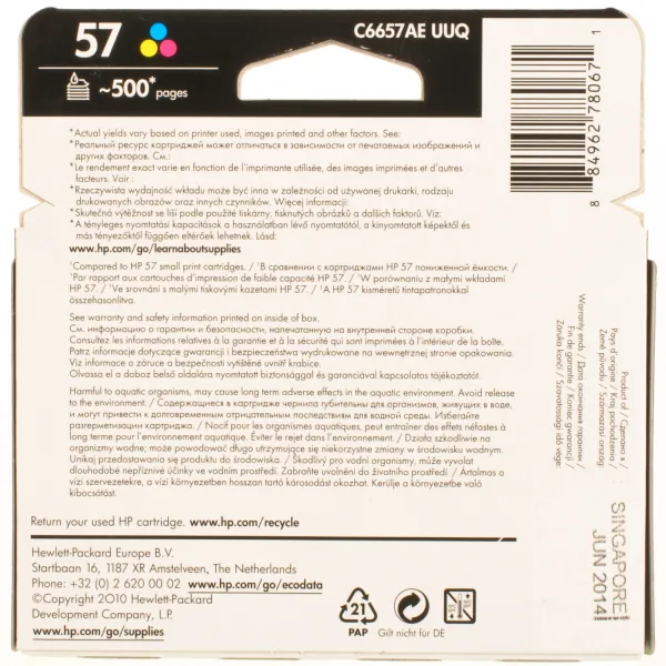 Картридж №57 цветной HP (C6657AE) - Фото 3