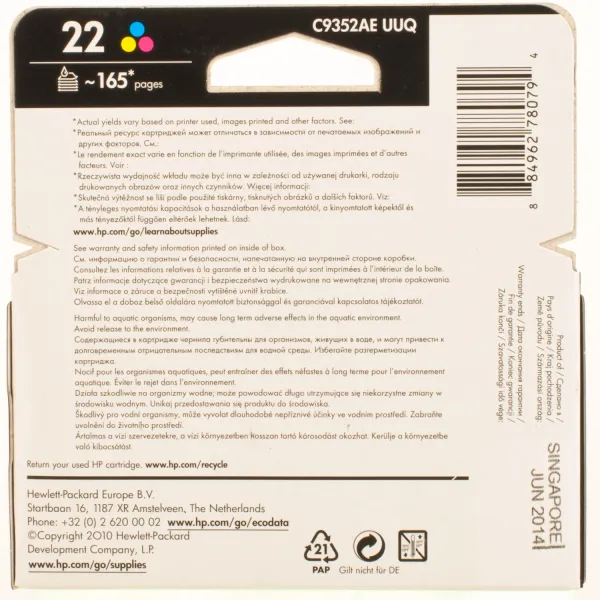 Картридж №22 цветной HP (C9352AE) - Фото 3