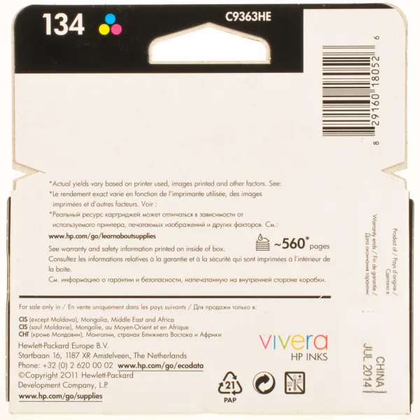 Картридж №134 кольоровий HP (C9363HE) - Фото 4