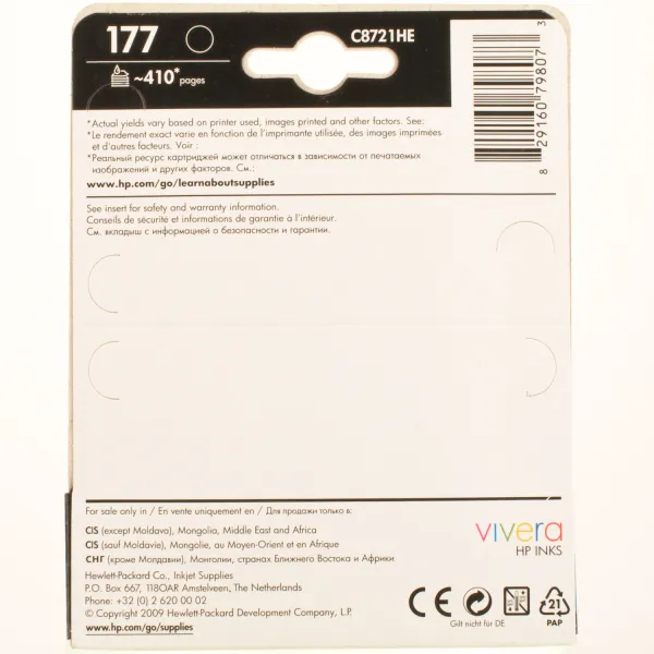 Картридж №177 черный HP (C8721HE) - Фото 3