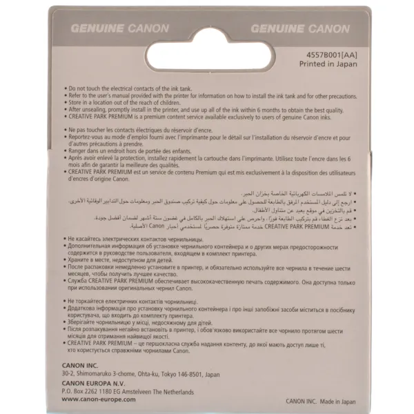 Картридж CLI-426 блакитний Canon (4557B001) - Фото 5