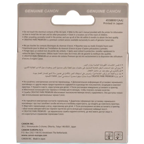 Картридж CLI-426 пурпурный Canon (4558B001) - Фото 6