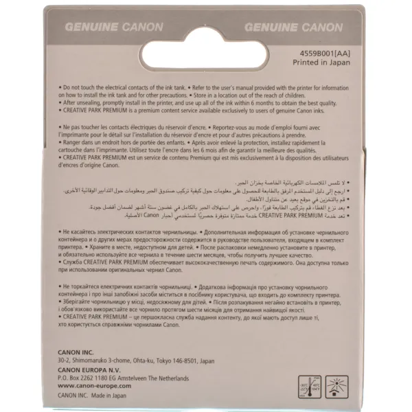 Картридж CLI-426 жовтий Canon (4559B001) - Фото 3