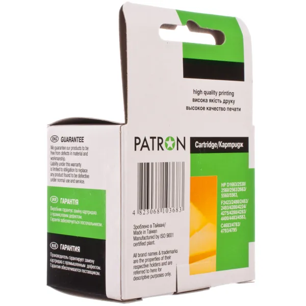 Картридж сумісний HP 121XL (CC640HE/CC641HE) 600 арк, чорний Patron (PN-H121BXL) - Фото 2