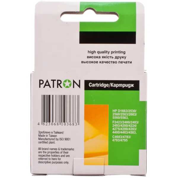 Картридж сумісний HP 121XL (CC640HE/CC641HE) 600 арк, чорний Patron (PN-H121BXL) - Фото 6