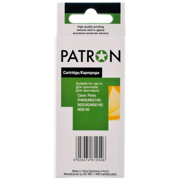 Картридж совместимый Canon CLI-426BK (4556B001) 635 стр, черный Patron (PN-426BK) - Фото 4