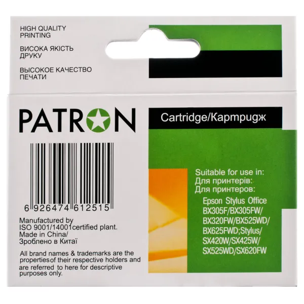 Картридж совместимый Epson T1293 (C13T12934011/C13T12934012) 380 стр, пурпурный Patron (PN-1293) - Фото 2