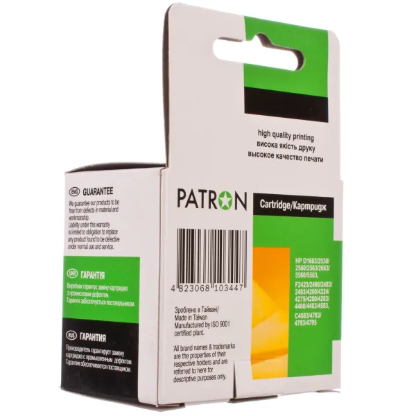 Картридж совместимый HP 121XL (CC643HE/CC644HE) 440 стр, трехцветный Patron (PN-H121CXL) - Фото 3