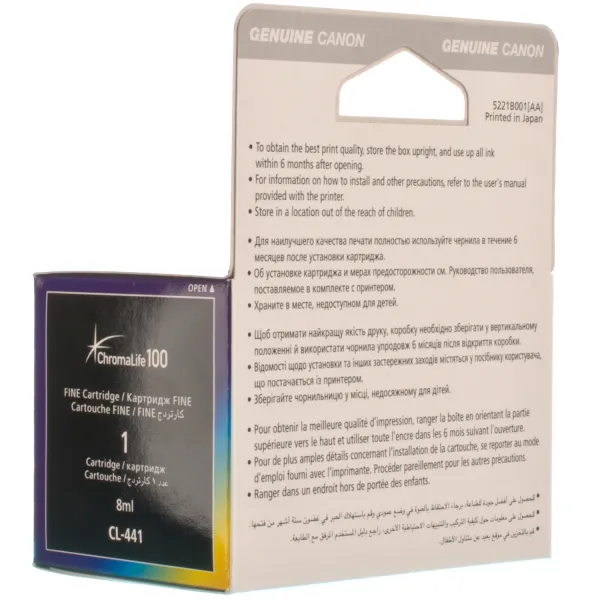 Картридж CL-441 цветной Canon (5221B001) - Фото 2