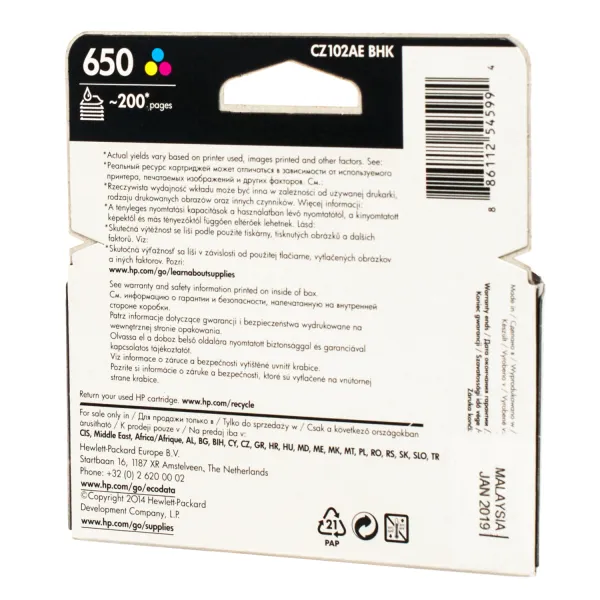 Картридж №650 цветной HP (CZ102AE) - Фото 2