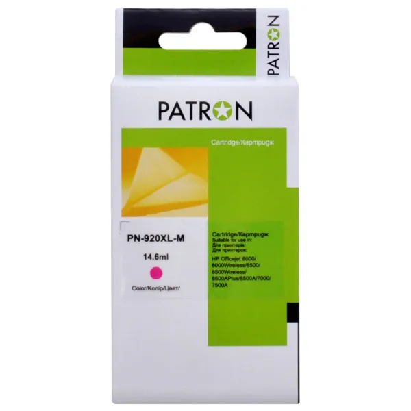 Картридж совместимый HP 920XL (CD973AE) 980 стр, пурпурный Patron (PN-920XL-M)