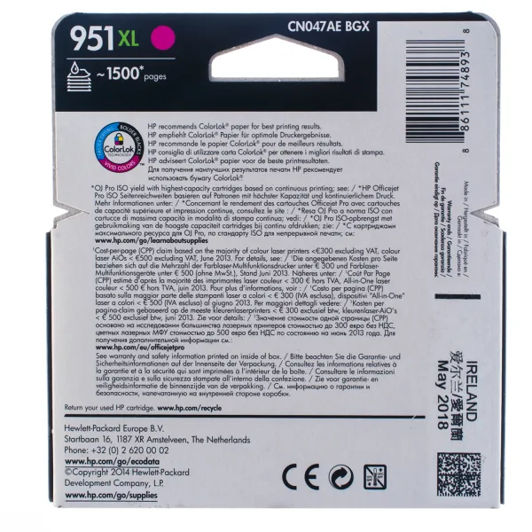 Картридж №951XL 1500 стр, пурпурный HP (CN047AE) - Фото 5