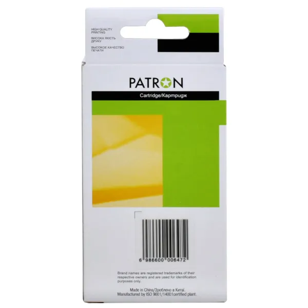 Картридж совместимый HP 711 (CZ131A/CZ135A) 26 мл, пурпурный Patron (PN-H711M) - Фото 2