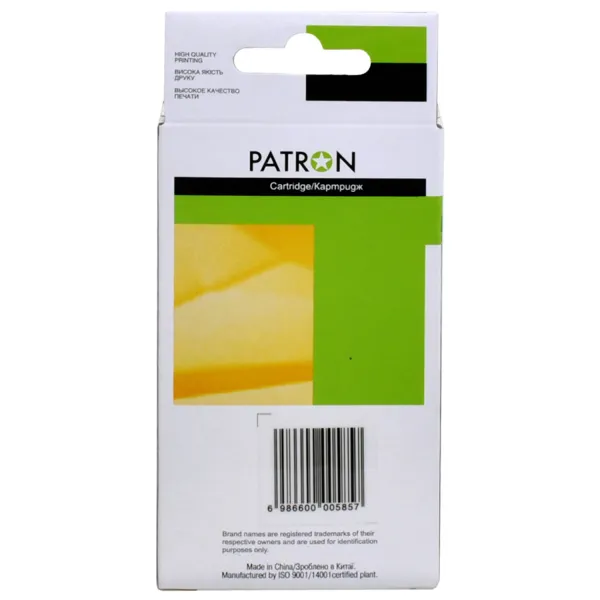 Картридж совместимый HP 711 (CZ132A/CZ136A) 26 мл, желтый Patron (PN-H711Y) - Фото 2