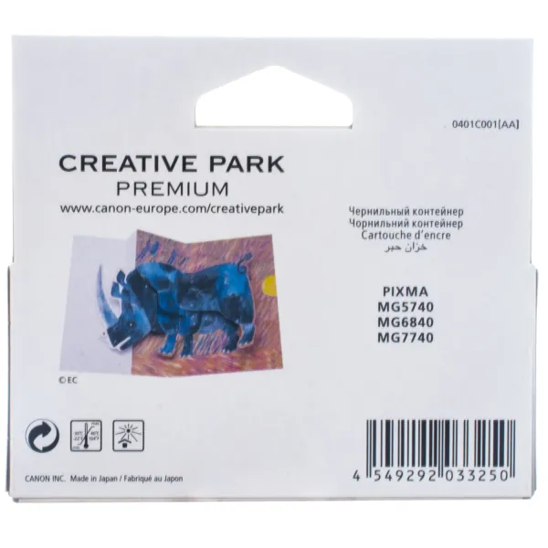 Картридж CLI-471C блакитний Canon (0401C001) - Фото 4