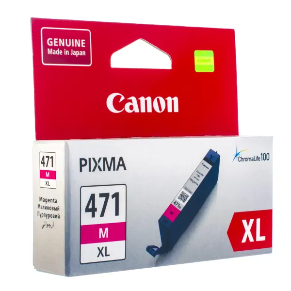 Картридж CLI-471M XL пурпурный Canon (0348C001)