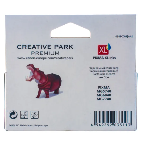 Картридж CLI-471M XL пурпурный Canon (0348C001) - Фото 3