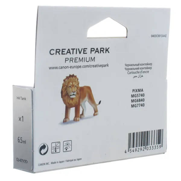 Картридж CLI-471Y желтый Canon (0403C001) - Фото 5