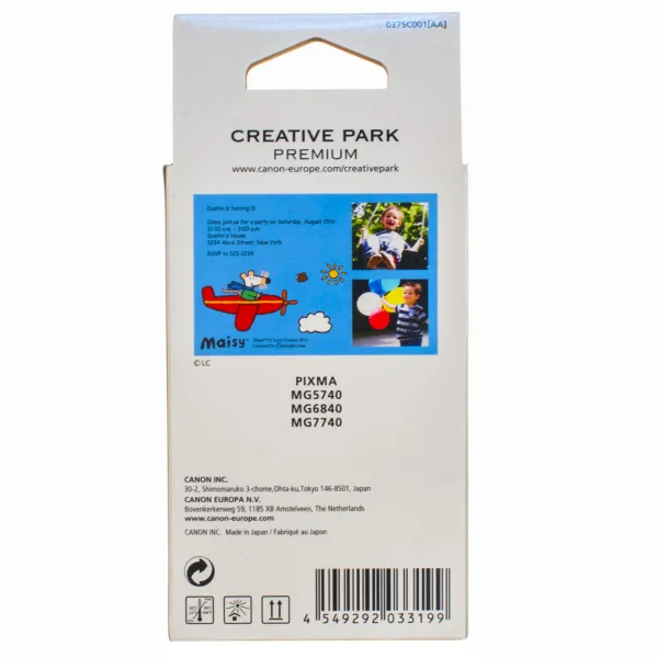 Картридж PGI-470Bk черный Canon (0375C001) - Фото 4