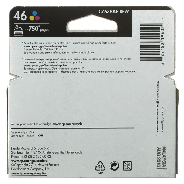 Картридж №46 Ultra Ink Advantage цветной HP (CZ638AE) - Фото 2