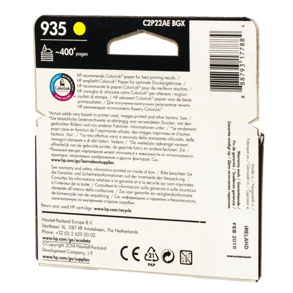 Картридж №935 400 стр, желтый HP (C2P22AE) - Фото 2