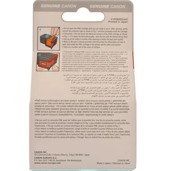 Картридж PG-37 черный Canon (2145B001/2145B005) - Фото 4