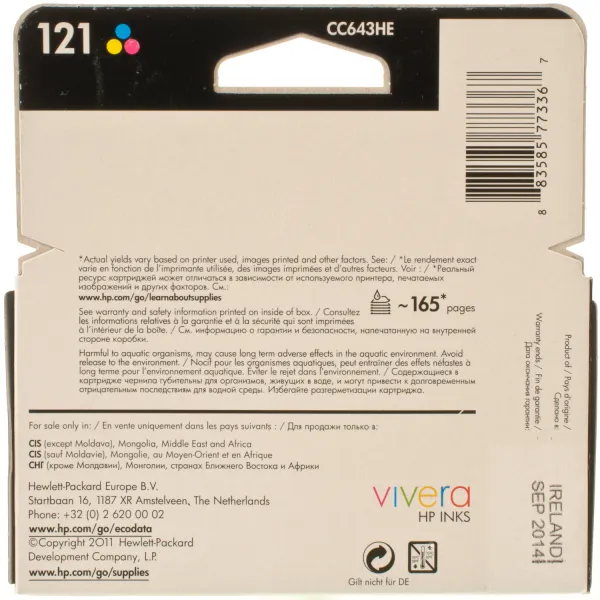 Картридж №121 цветной HP (CC643HE) - Фото 5