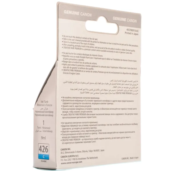 Картридж CLI-521C голубой Canon (2934B004/2934B006) - Фото 4