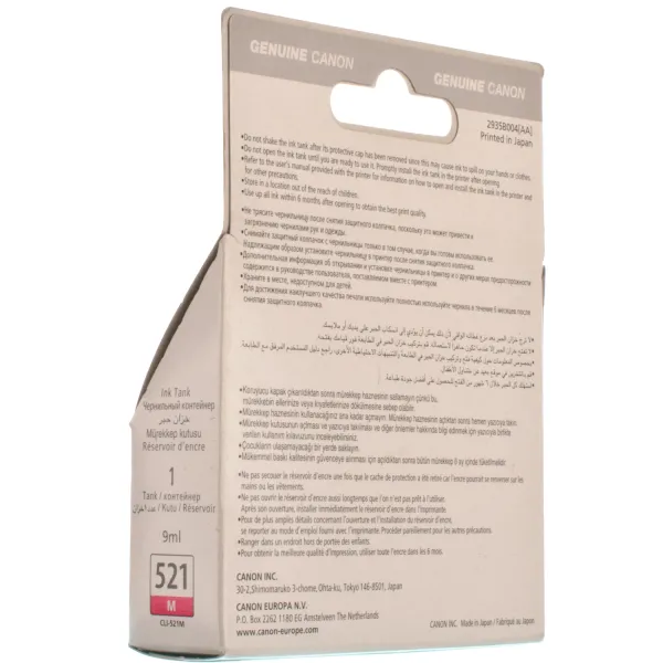 Картридж CLI-521M пурпурный Canon (2935B001) - Фото 2