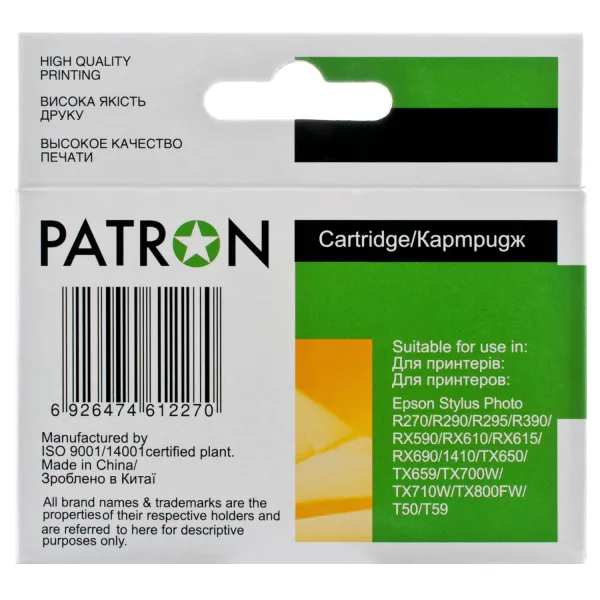 Картридж совместимый Epson T0815/T0825 XL (C13T11154A10/C13T11254A10) 410 стр, светло-голубой Patron (PN-0825) - Фото 2