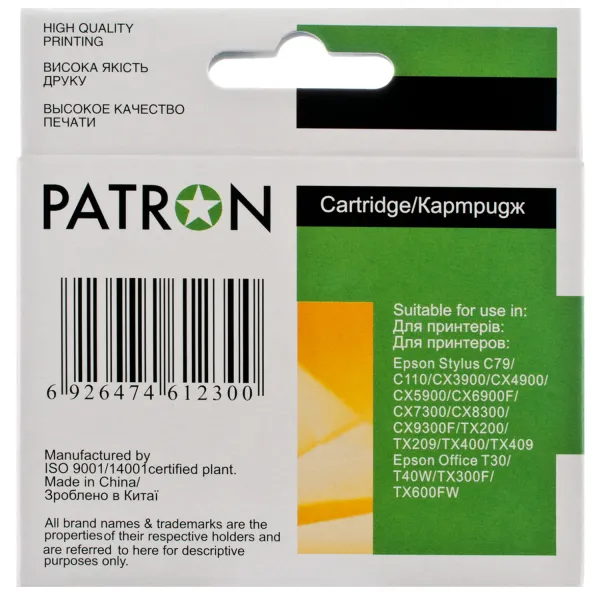 Картридж совместимый Epson T0732/T1052 360 стр, голубой Patron (PN-0732) - Фото 4