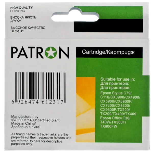 Картридж совместимый Epson T0733/T1053 360 стр, пурпурный Patron (PN-0733) - Фото 4