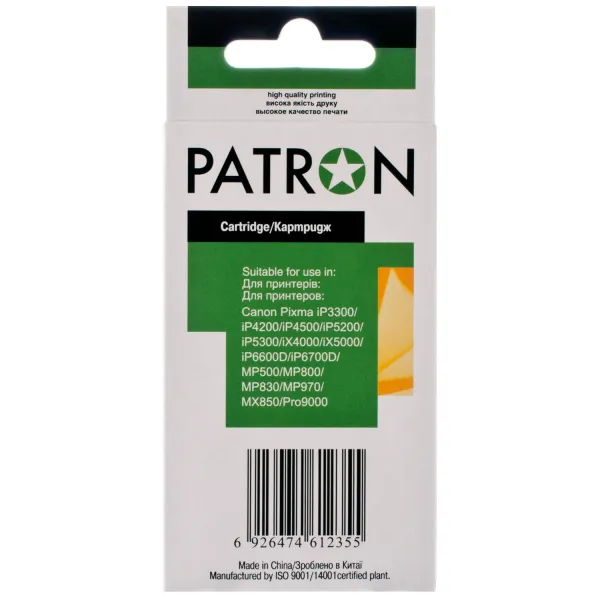 Картридж совместимый Canon CLI-8C (0621B024) 490 стр, голубой Patron (PN-8C) - Фото 2