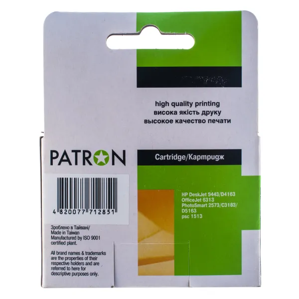 Картридж сумісний HP 132 (C9362HE) 220 арк, чорний Patron (PN-H132) - Фото 4