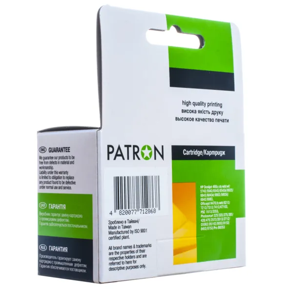 Картридж совместимый HP 134 (C9363HE) 560 стр, трехцветный Patron (PN-H134) - Фото 6