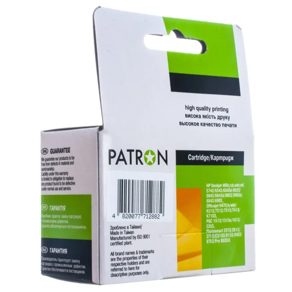 Картридж сумісний HP 131 (C8765HE) 480 арк, чорний Patron (PN-H131) - Фото 3