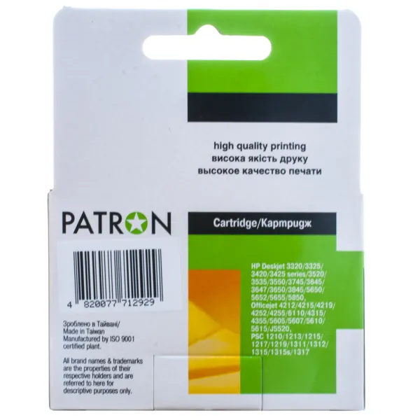 Картридж сумісний HP 27 (C8727AE) 280 арк, чорний Patron (PN-H27) - Фото 5