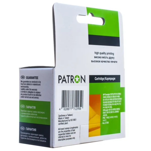 Картридж совместимый HP 22XL (C9352AE/C9352CE) 415 стр, трехцветный Patron (PN-H22XL) - Фото 4