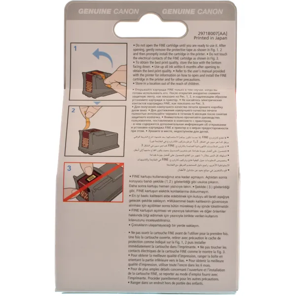 Картридж CL-513 цветной Canon (2971B001/2971B007) - Фото 2