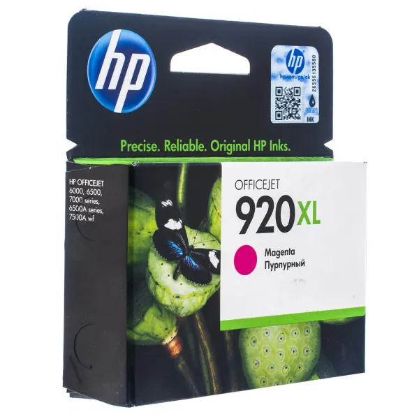 Картридж №920XL 700 стр, пурпурный HP (CD973AE)