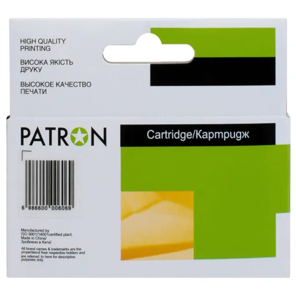 Картридж совместимый Canon PGI-35 BK (1509B001) 200 стр, черный Patron (PN-PGI-35-BK) - Фото 2