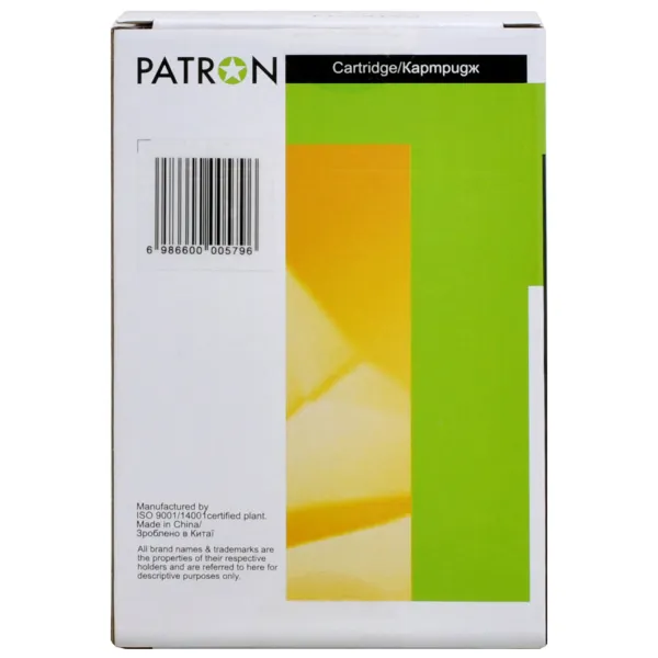 Картридж совместимый Canon PFI-107C (6706B001) 130 мл, голубой Patron (PN-PFI107C) - Фото 2