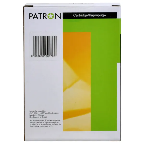 Картридж совместимый Canon PFI-107BK (6705B001) 130 мл, черный Patron (PN-PFI107BK) - Фото 2