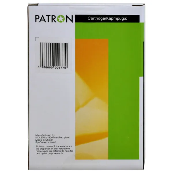 Картридж сумісний Canon PFI-120M (2887C001) 130 мл, пурпуровий Patron (PN-PFI120M) - Фото 2