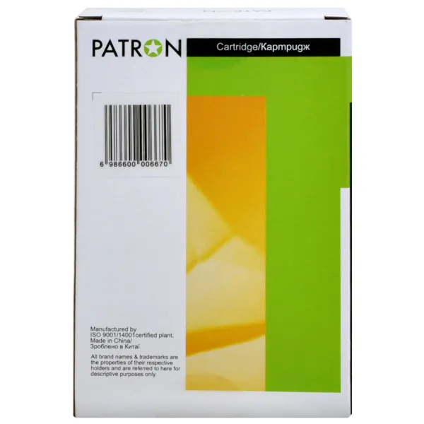 Картридж совместимый Canon PFI-120BK (2885C001) 130 мл, черный Patron (PN-PFI120BK) - Фото 2